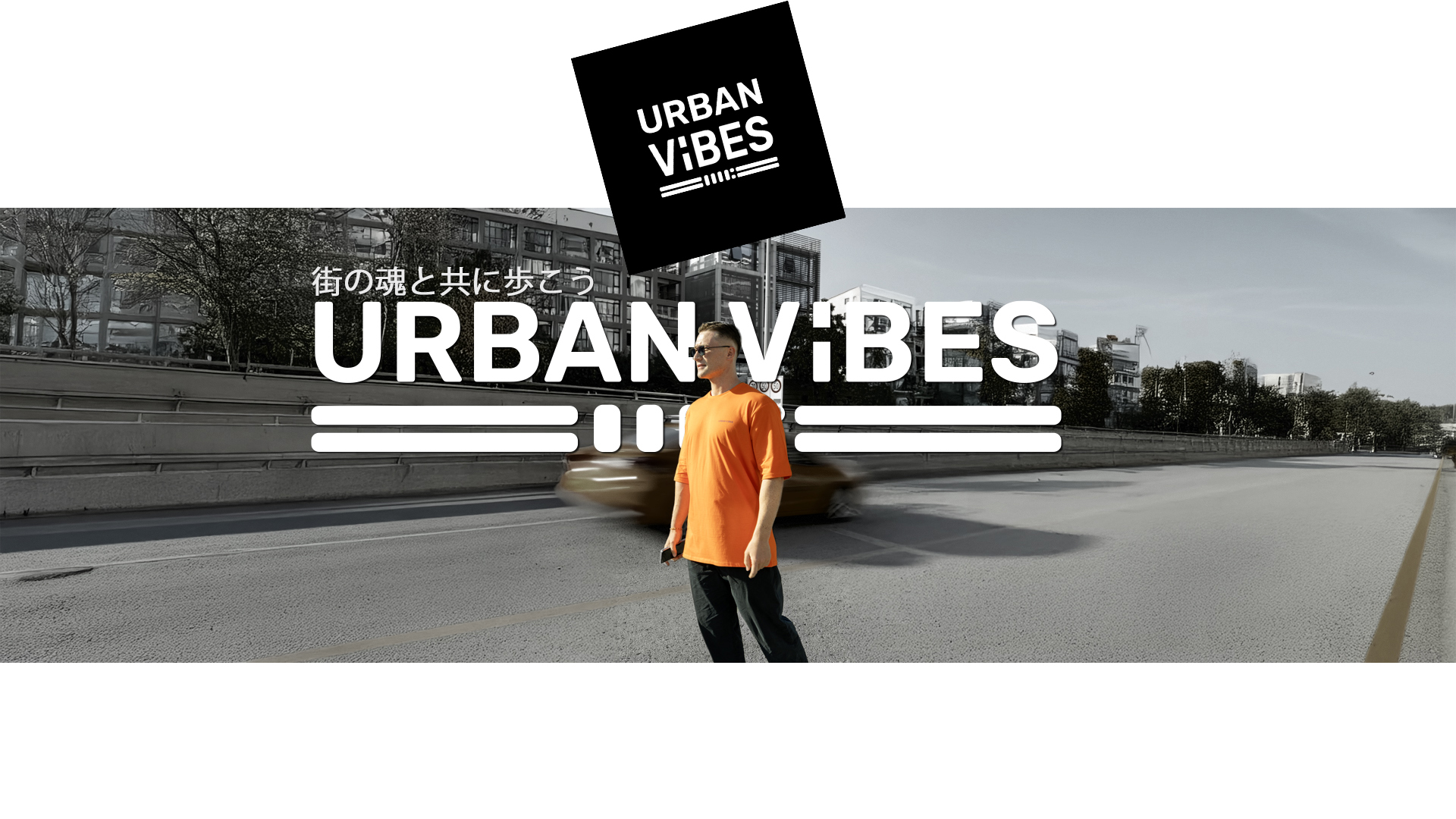 Urban Vibes konsept görseli